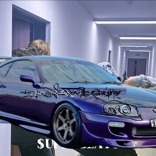 Zdravieguy cover artwork